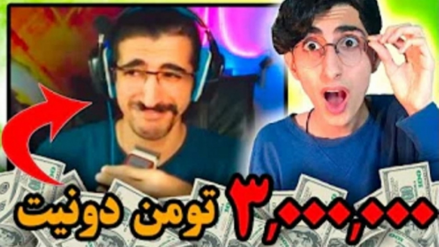 ꧁.꧂ دونیت کردن استریمرها Donat...