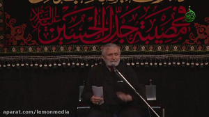 حاج منصور ارضی  مسجد ارگ  محرم...
