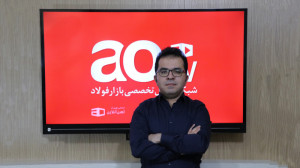 تحلیل هفتگی بازار فولاد  ۱ تا...