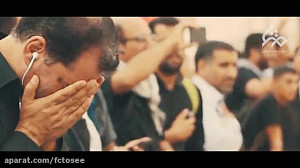 نماهنگ ماه محرم | کلیپ مذهبی |...
