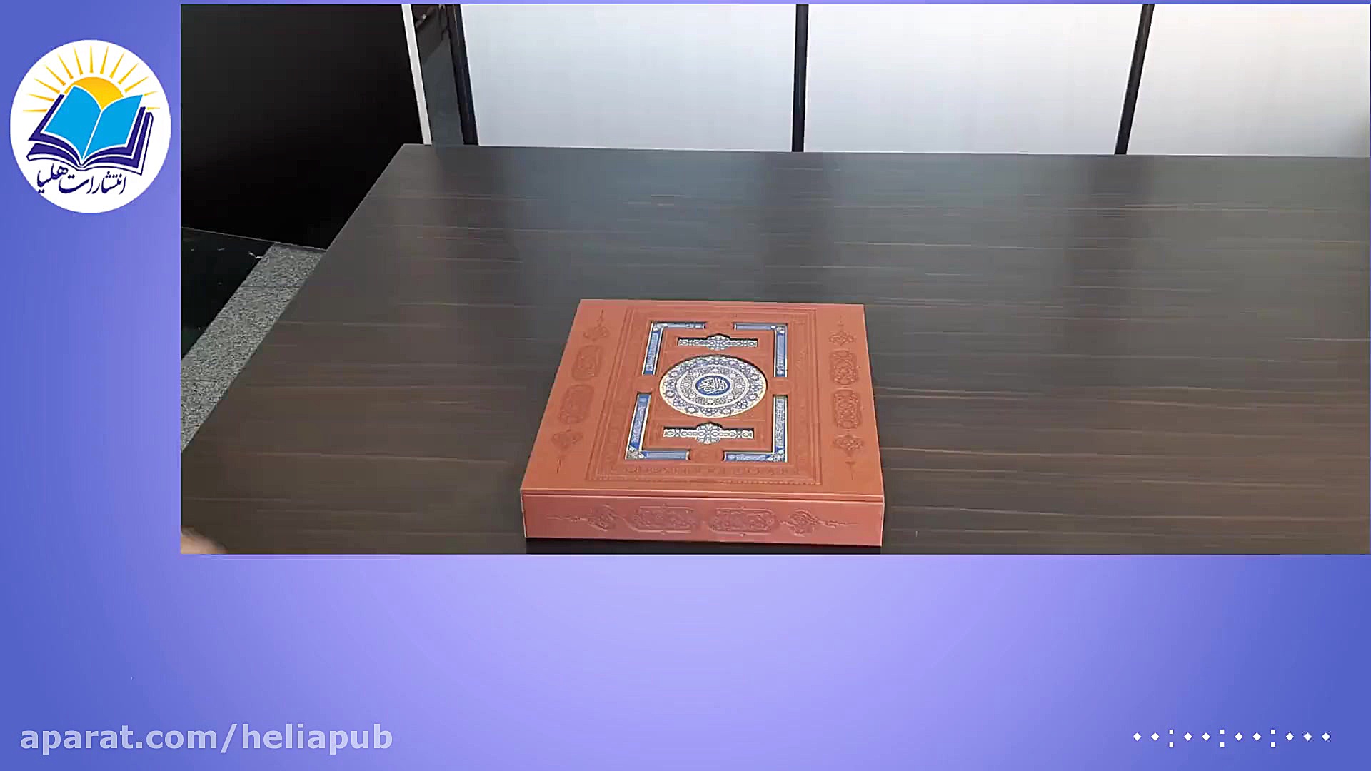 قیمت و خرید سِت قرآن، تسبیح و...