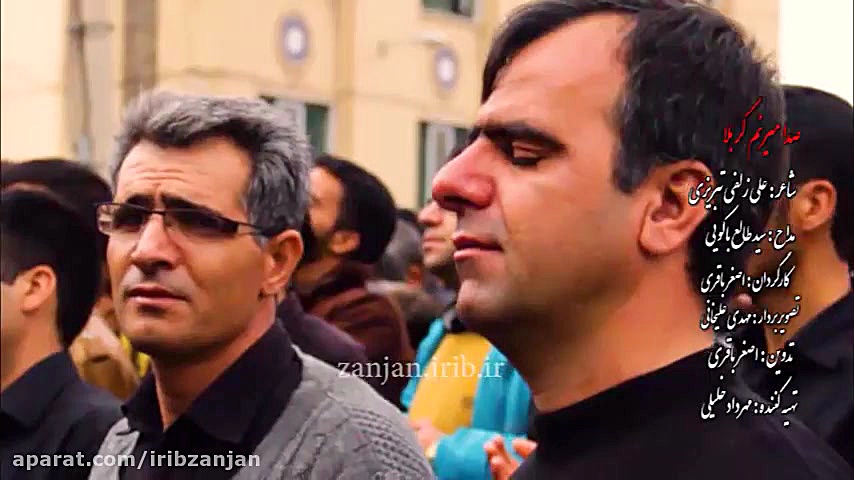 سسلرم کربلا حسین کرببلا | سید...