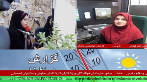 ارتباط تلفنی با " خانم گو...