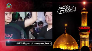 نوحه جدید عبدالله انصاری محرم...