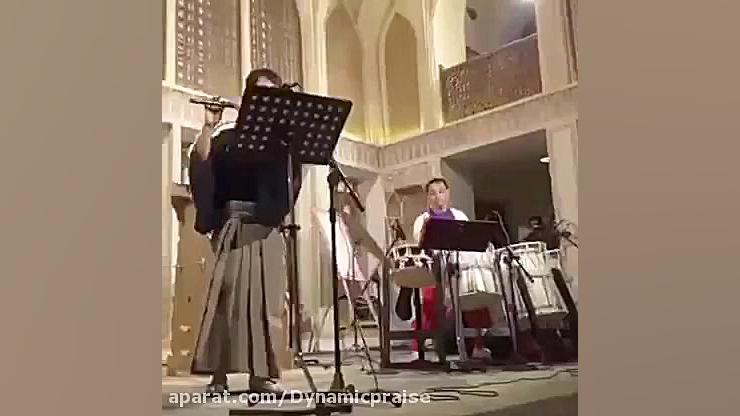 وقتی ژاپنی ها آهنگ &quot;ای ای...