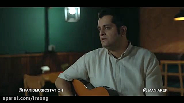 دانلود آهنگ فرید صدیقی بی ستار...