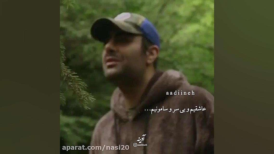 کلیپ عاشقانه غمگین  آهنگ عاشقا...