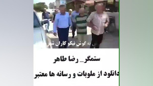 میکس ظلم به پدر با خوانندگی رض...