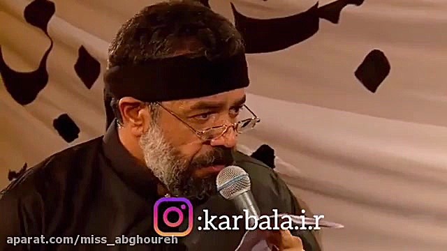 مداحی محرم شب سوم