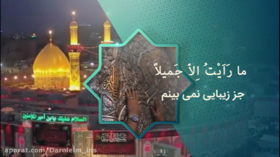 &laquo;کشتی نجات&raquo; به روا...