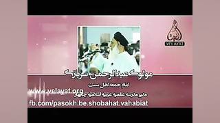 مولوی عبدالرحمن سربازی : هر کس...