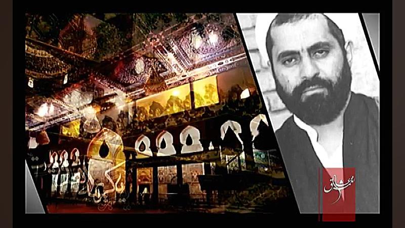 کلیپ روایت کربلا مرحوم شیخ کاف...