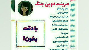❤مشخصات مرینت و آدرین و کلویی...