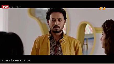 دانلود فیلم هندی مدرسه هندی |...