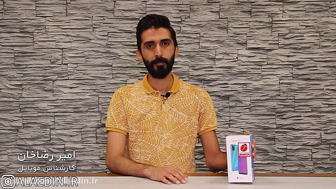 جعبه گشایی و بررسی گوشی آنر 9...