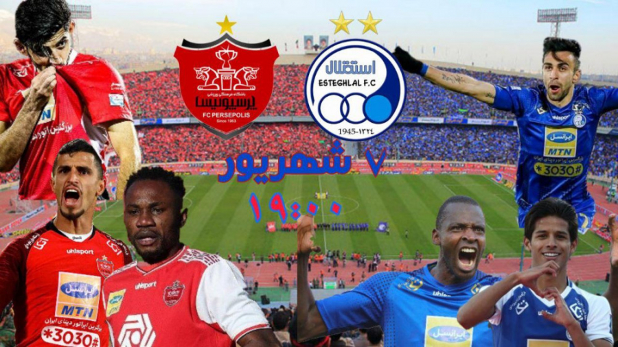 پیش بازی استقلال و پرسپولیس در...