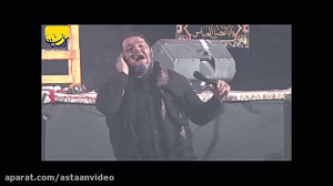 روضه خوانی حاج حیدر خمسه در حر...