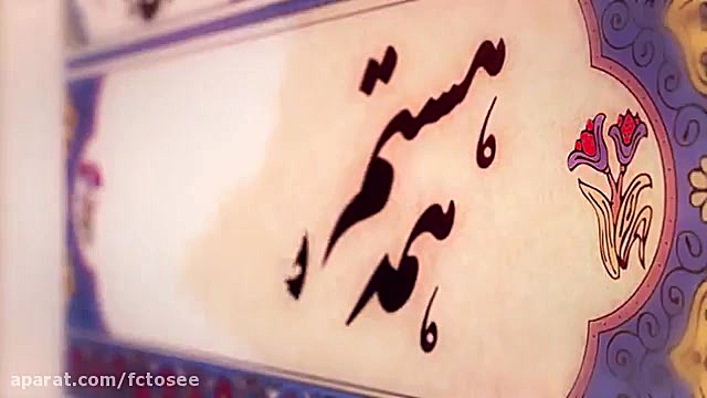 نماهنگ حسین جان با نوای ملاباس...