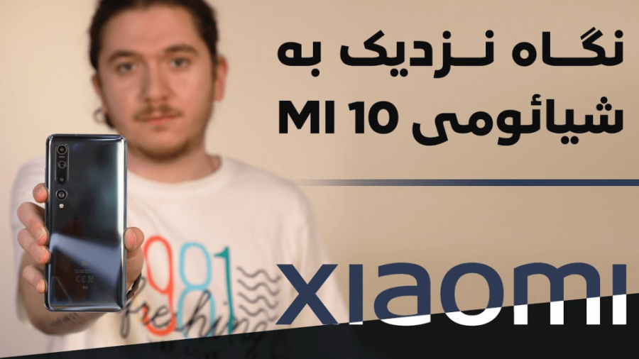 نگاه نزدیک دیجیاتو: شیائومی Mi...