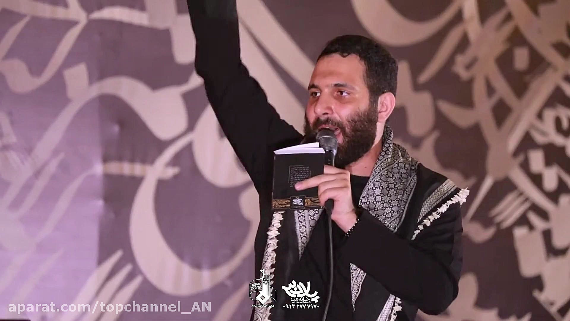 مداحی  حاج سعید حدادیان و کربل...