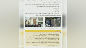 تدریس درس سوم مطالعات اجتماعی...