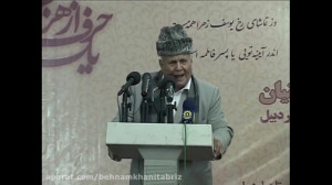 سلطان الذاکرین سلیم موذن زاده...