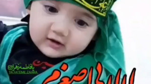 روضه حضرت علی اصغر  مراسم شیرخ...