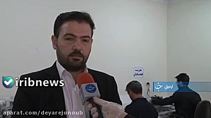 ابتکار زوج اردبیلی برای اطلاع...