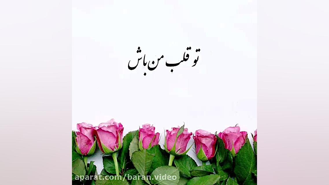 اهنگ کی بهتر از تو  عارف