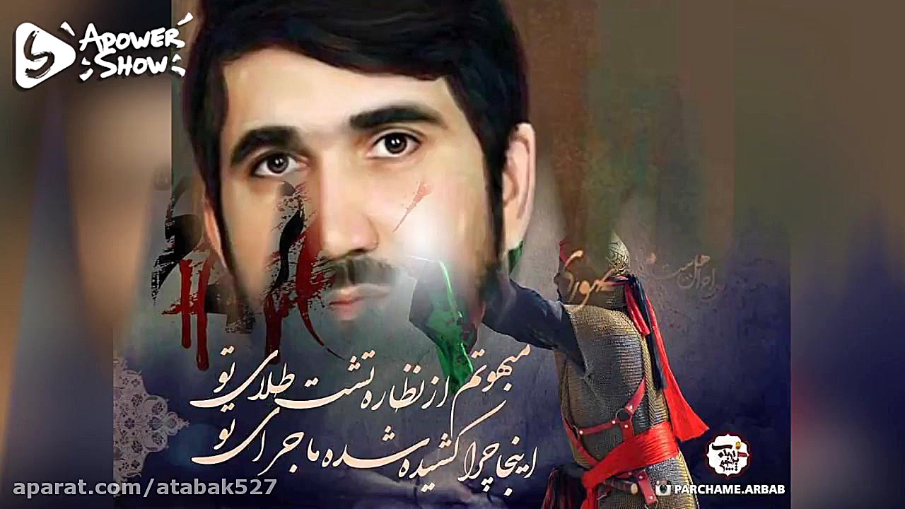 نوحه ( مرحوم محمد باقر منصوری...