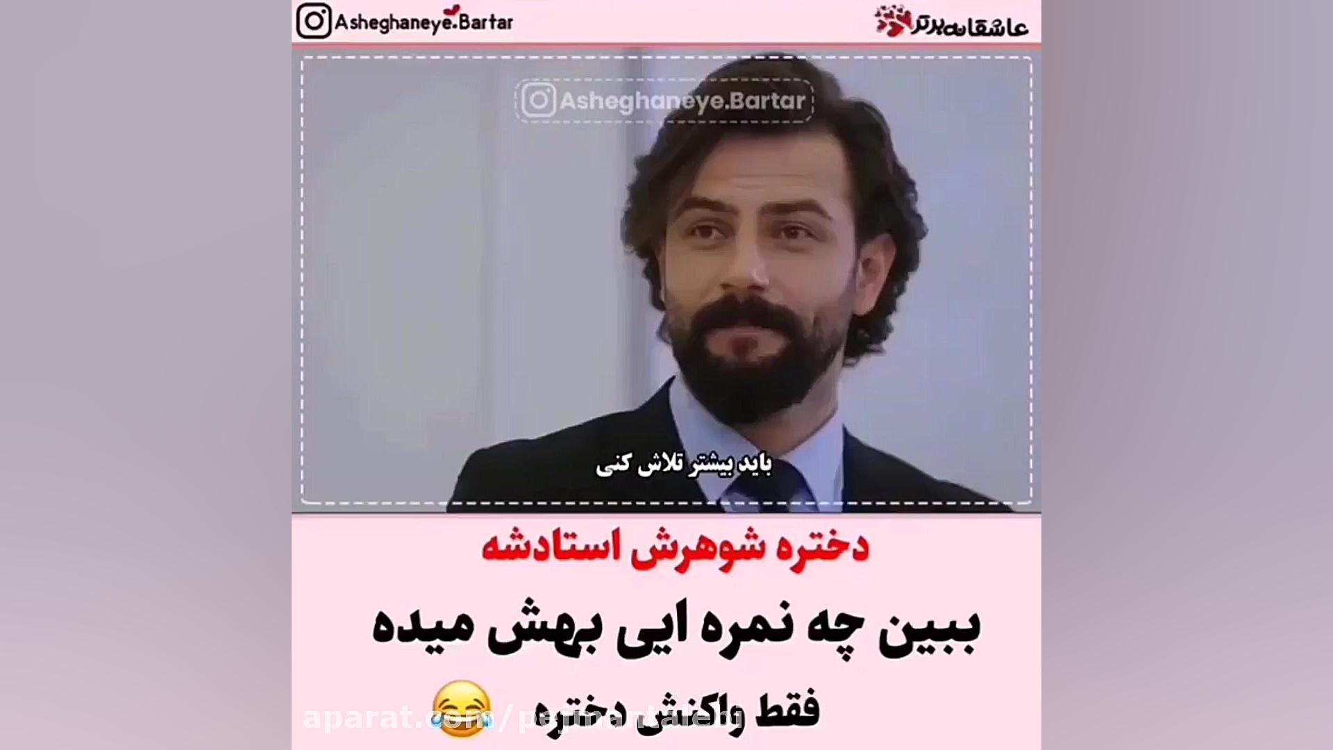 کلیپ عاشقانه فوق‌العاده زیبا ب...