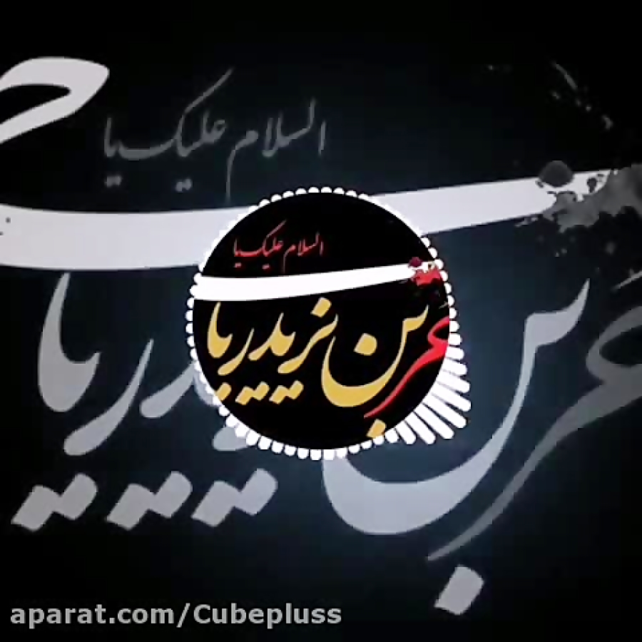 شب چهارم محرم