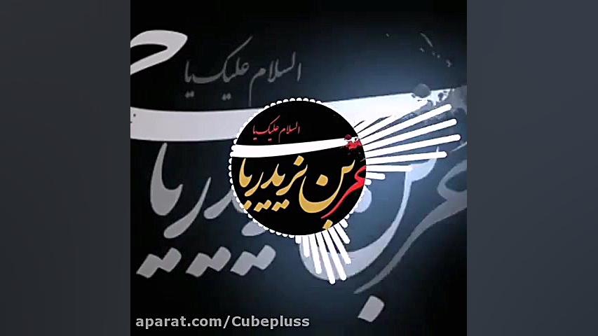 شب چهارم محرم