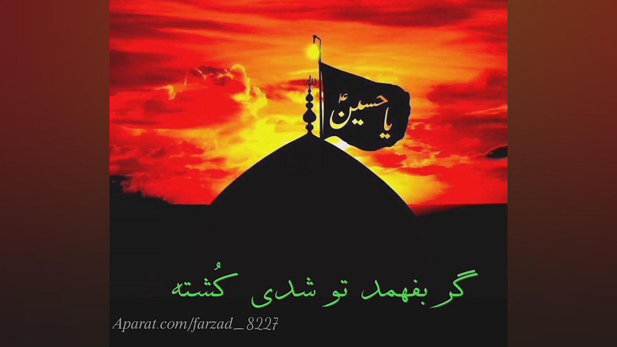 وضعیت وات ساپ برای محرم