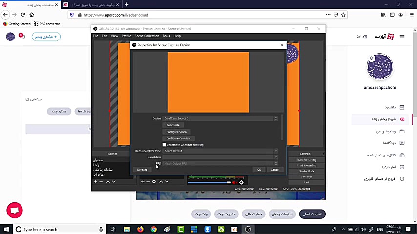 راهنمای ساده پخش زنده هیات حسی...