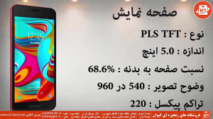 گوشی موبایل سامسونگ مدل Galaxy...