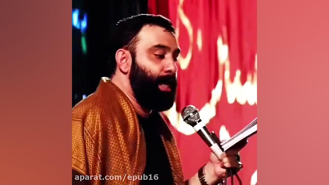 جواد مقدم از حاج اکبر ناظم خون...