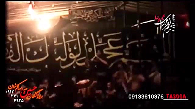 مداحی زیبای سید جواد ذاکر