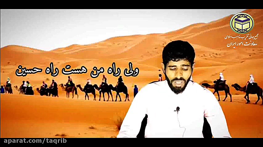 منم سنی و جان فدای حسین ؛ گواه...