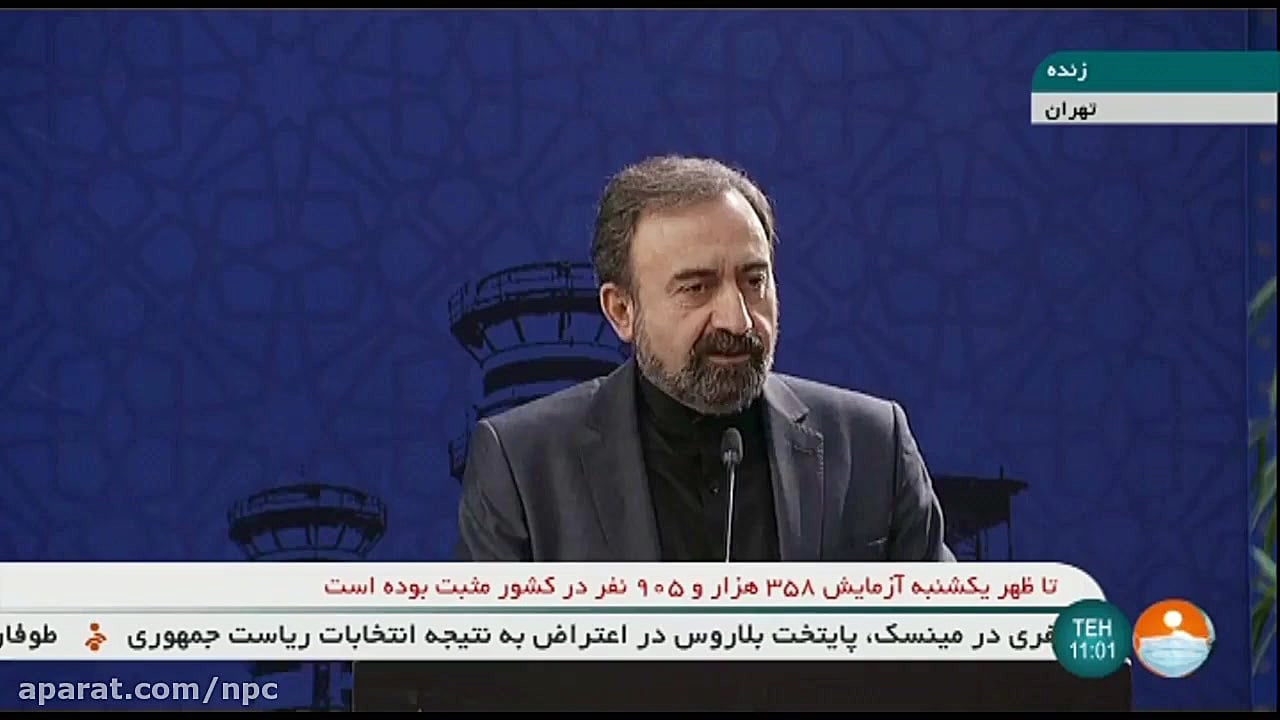 سخنرانی وزیرنفت در آیین بهره ب...