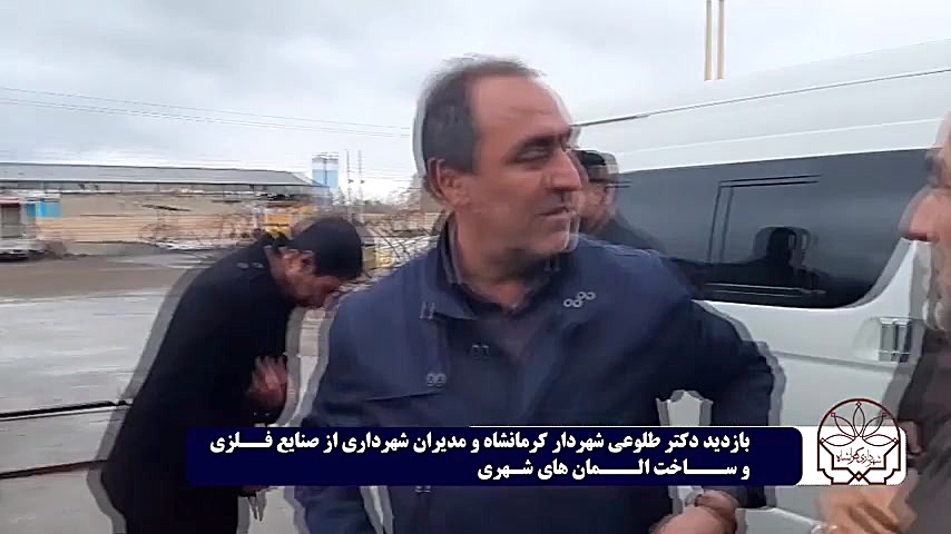 بازدید  دکتر طلوعی از صنایع فل...