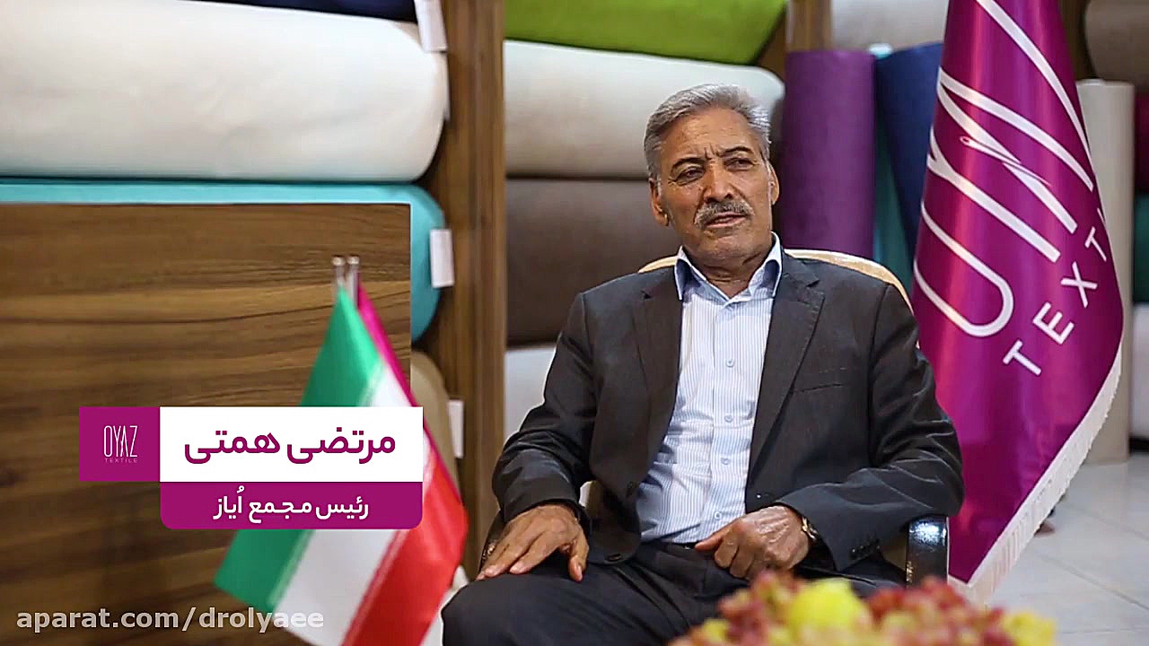 افتتاحیه نمایندگی اُیاز در ارو...