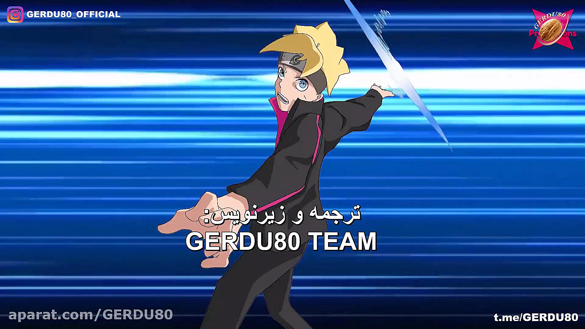 آموزش راسنشوریکن ناروتو به بور...