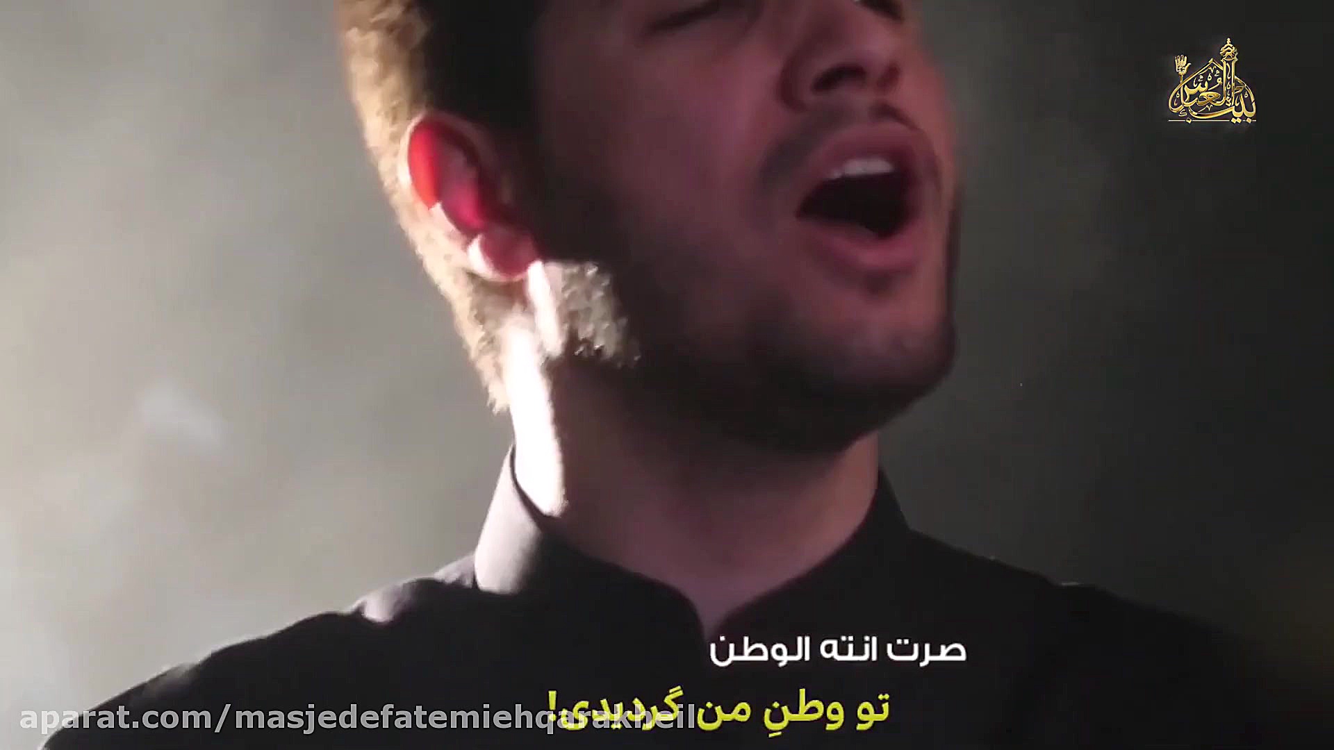 مداحی زیبای ریح الدموع ( فارسی...