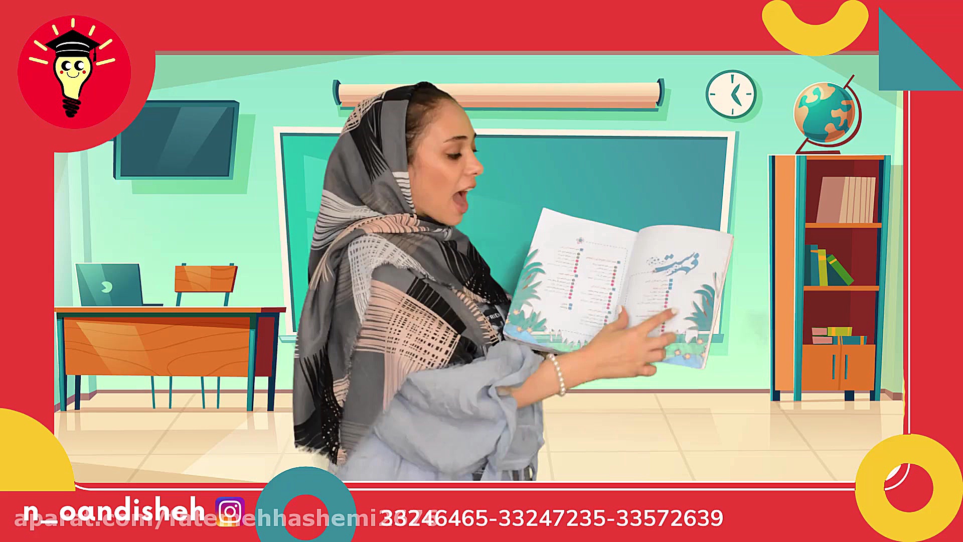 فارسی سوم _ معرفی کتاب زمان160ثانیه