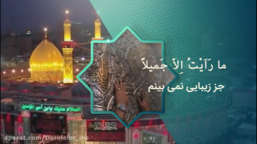 &laquo;آزادگی&raquo; به روایت...