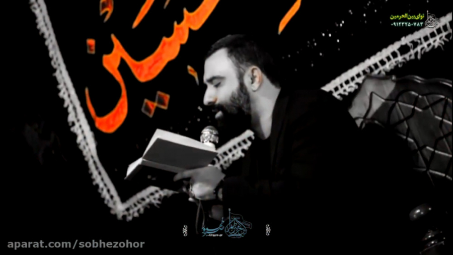 شب چهارم محرم1399 کربلایی جواد...