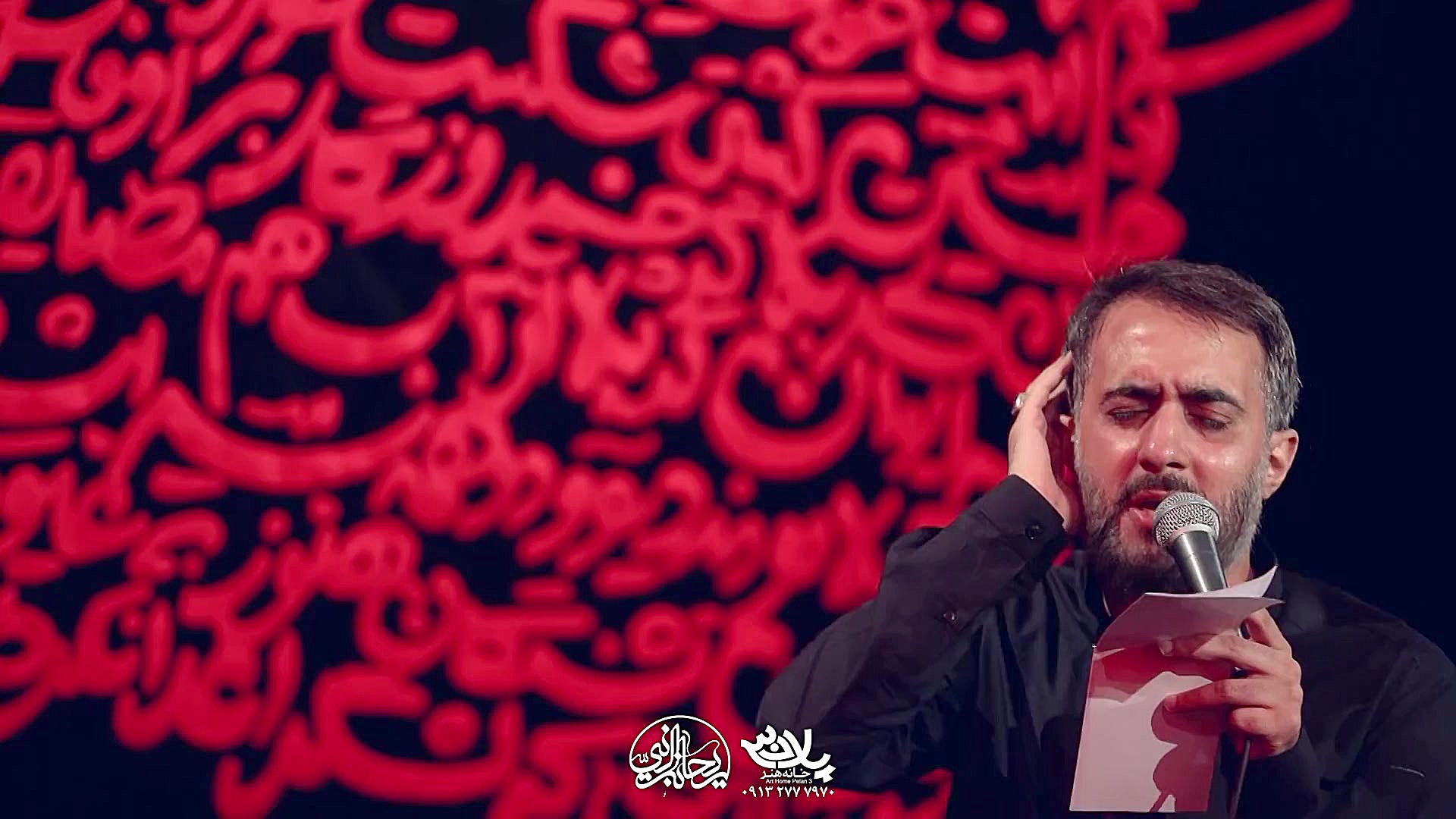 مداحی کربلایی محمد حسین پویانف...