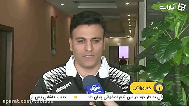 حواشی جنجالی تغییر داور دربی ا...