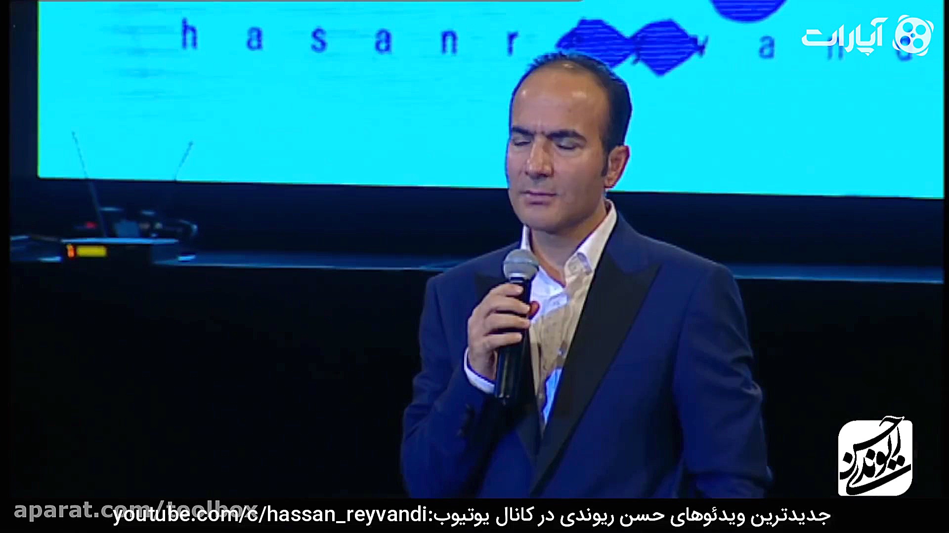 حسن ریوندی اپیدمی دلار